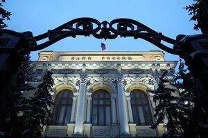بانک مرکزی روسیه: سیستم های پرداخت بین المللی به کلی تغییر پیدا می‌کند