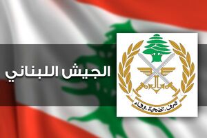 بیانیه ارتش لبنان درباره حملات راکتی به شمال فلسطین اشغالی بیانیه ارتش لبنان درباره حملات راکتی به شمال فلسطین اشغالی