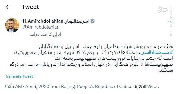 صهیونیستها از موج همگرایی در جهان اسلام سردرگم هستند