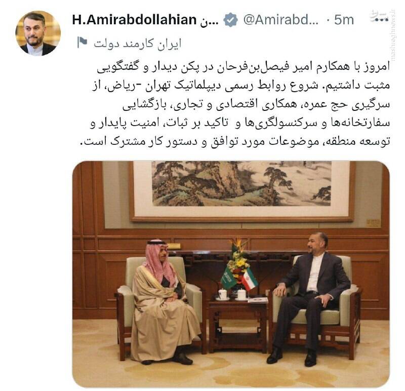 امیرعبداللهیان: با وزیر خارجه عربستان گفتگویی مثبت داشتم