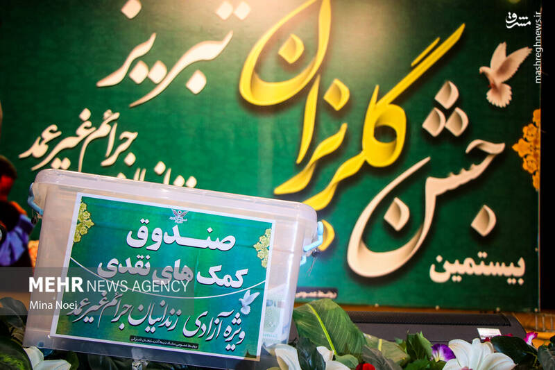 عکس/ جشن گلریزان در تبریز