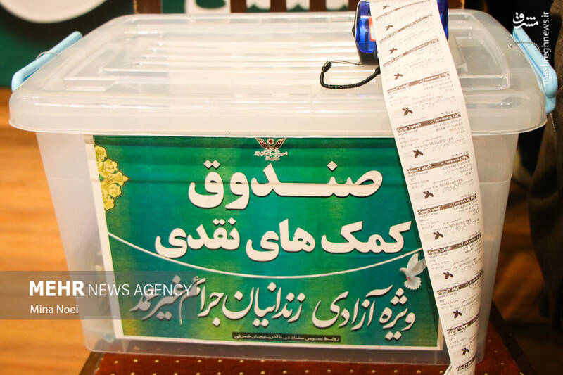 عکس/ جشن گلریزان در تبریز