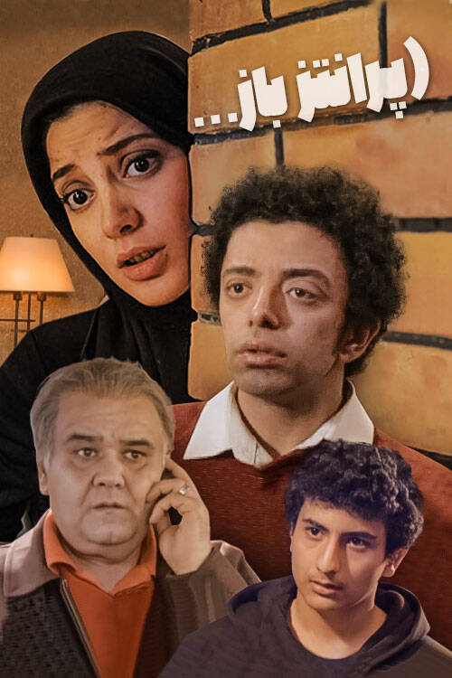 نگاهی به پروژه سیاسی کردن خودکشی «کیومرث پوراحمد» / کسب و کار تازه آشوبطلبان با پیکر بیجان کارگردان «قصههای مجید» + عکس و فیلم 3