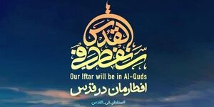 جدیدترین دیوارنگاره در تهران رونمایی شد + عکس