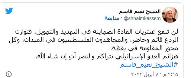 پیروزی علیه دشمن صهیونیستی نزدیک است