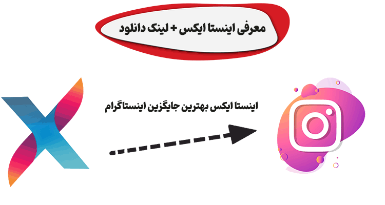 پی سی پلاس بهترین جایگزین گوگل پلی استور