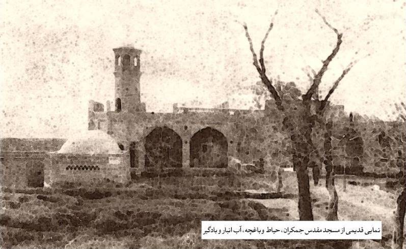 مسجد جمکران 1071 ساله شد 2