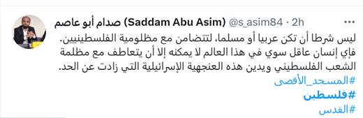 جهان عرب یک تصمیم سرنوشتساز علیه اسرائیل بگیرد