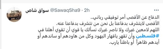 جهان عرب یک تصمیم سرنوشتساز علیه اسرائیل بگیرد