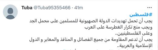 جهان عرب یک تصمیم سرنوشتساز علیه اسرائیل بگیرد