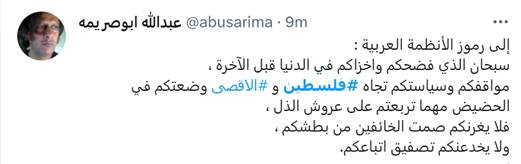 جهان عرب یک تصمیم سرنوشتساز علیه اسرائیل بگیرد