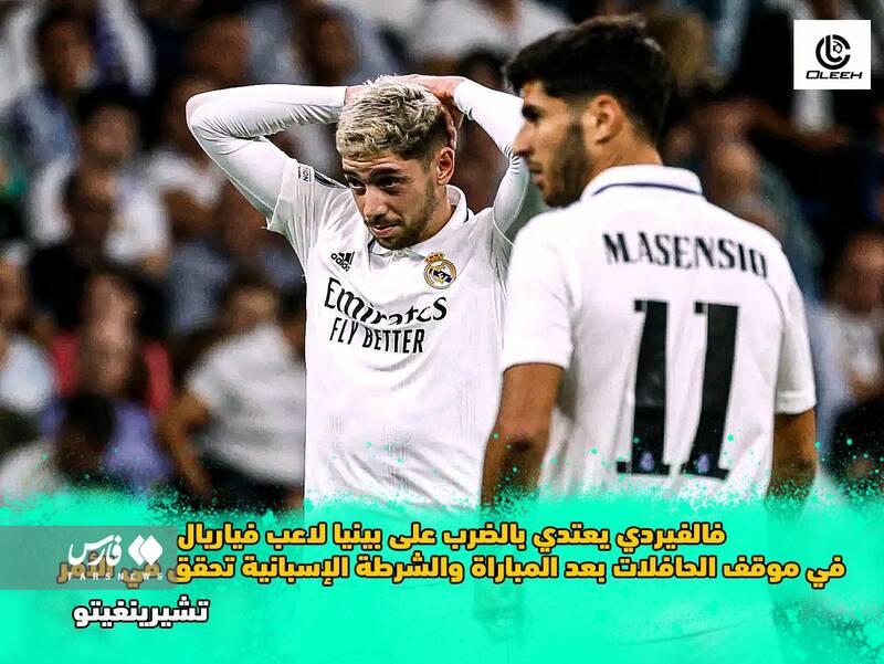 کتک کاری ستاره رئال به خاطر رفتار غیراخلاقی + عکس 2