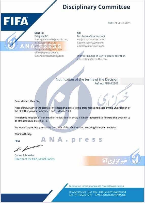 سند| رونمایی از حکم فیفا علیه استقلال/ خبری از کسر امتیاز و بستهشدن پنجره نقل و انتقالات نیست