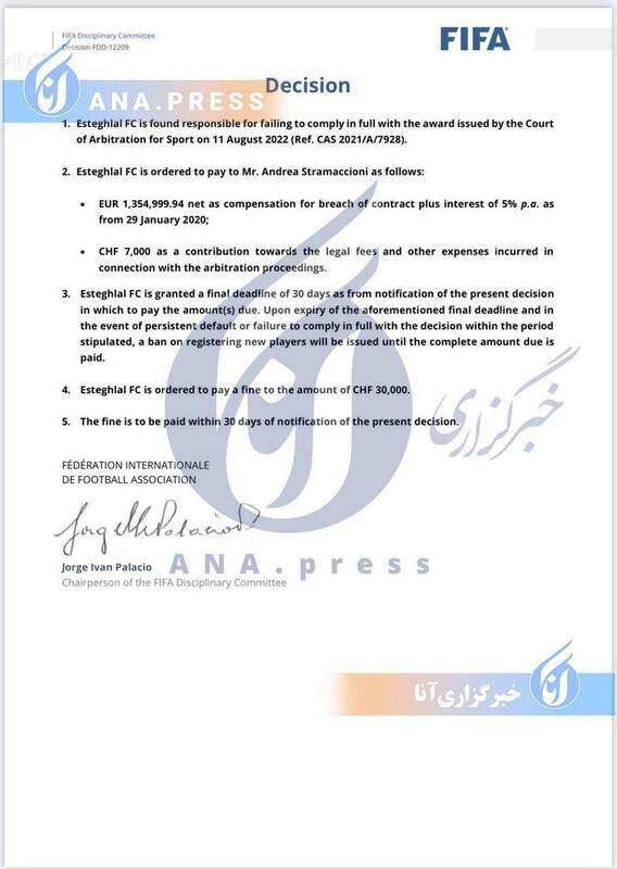 سند| رونمایی از حکم فیفا علیه استقلال/ خبری از کسر امتیاز و بستهشدن پنجره نقل و انتقالات نیست