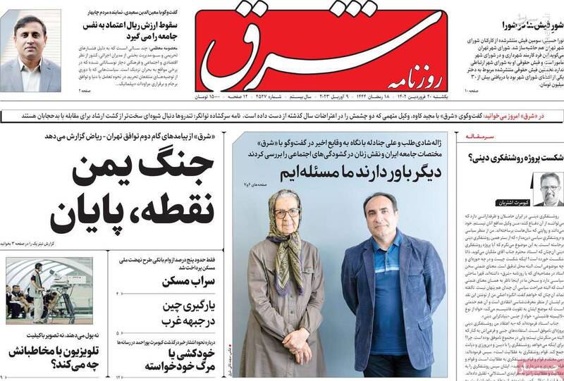 اصلاحطلبان مسئول اسیدپاشی به بدحجابها در دهه شصت بودند؟ / اعتراف ضد انقلاب به راهانداختن سیرک پاییزی!