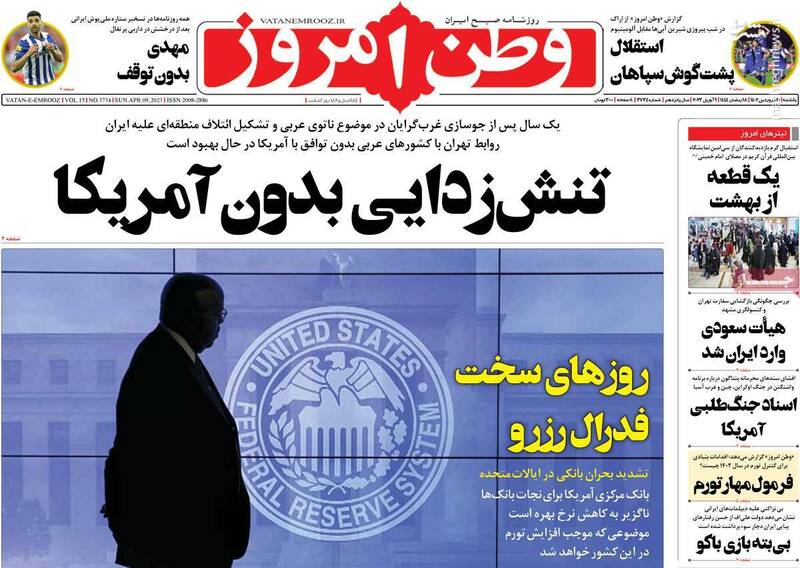 اصلاحطلبان مسئول اسیدپاشی به بدحجابها در دهه شصت بودند؟ / اعتراف ضد انقلاب به راهانداختن سیرک پاییزی!