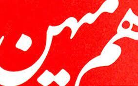 بیاعتمادی 81 درصد ایرانیان به آمریکا در روزنامه کرباسچی سانسور شد