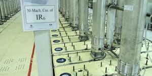 برنامه هستهای ایران در کدام نقطه است؟ + آمار و نمودار