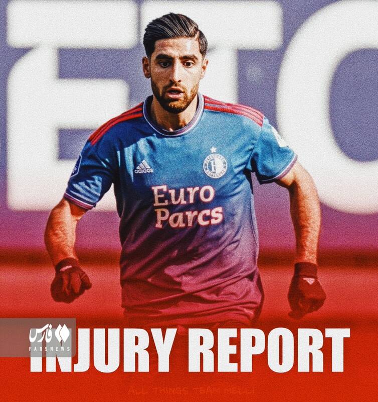 وضعیت مصدومیت کاپیتان تیم ملی ایران