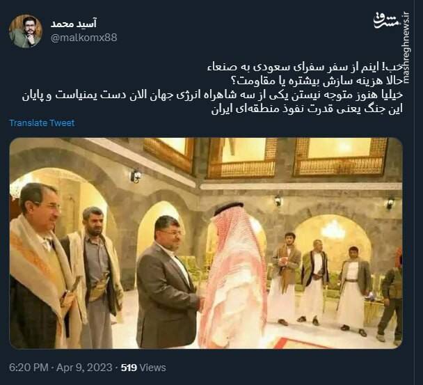 پایان جنگ یمن یعنی قدرت نفوذ منطقهای ایران