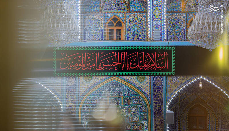 عکس/ کتیبههای شهادت امیرالمومنین در کربلا