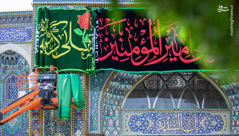 عکس/ کتیبههای شهادت امیرالمومنین در کربلا