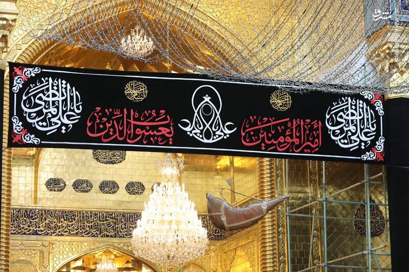 عکس/ کتیبههای شهادت امیرالمومنین در کربلا