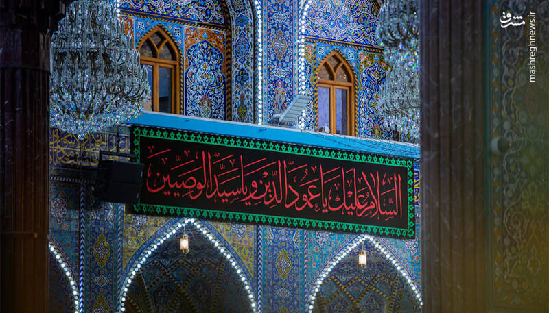 عکس/ کتیبههای شهادت امیرالمومنین در کربلا