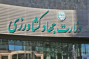 سوابق سید محمد آقامیری سرپرست وزارت جهاد کشاورزی سید محمد آقامیری سرپرست وزارت جهاد کشاورزی شد + سوابق