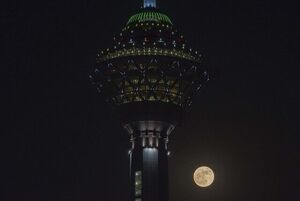 چراغ‌های برج میلاد امشب خاموش می‌شود