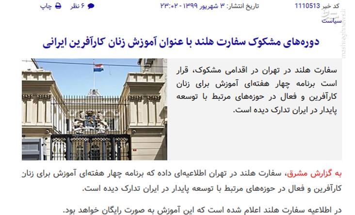 «اسکات مدل» افسر سازمان سیا کیست و ماموریت ویژه او در حوزه ایران چیست؟/ نیمه پنهان شبکه آمریکاییها در کشورهای فارسی زبان+ تصاویر