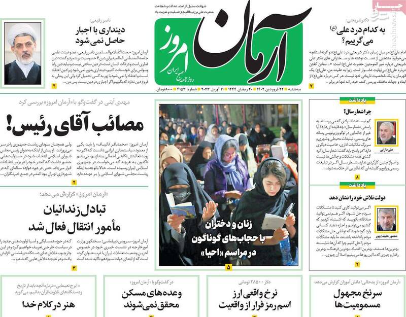 هیچ توافقی جای برجام را در دل اصلاحطلبان پر نمیکند! / پاک کردن ردپای منافقین از میان سناریوهای محتمل در مسمومیت مدارس