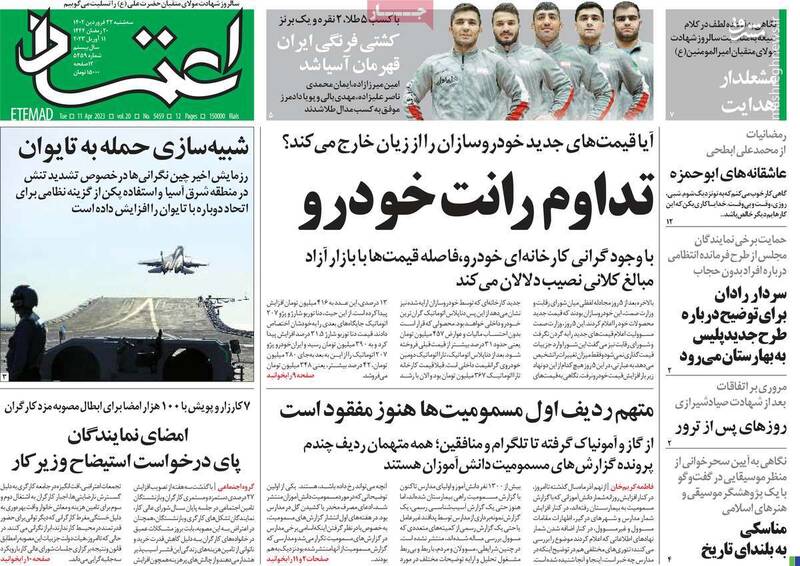 هیچ توافقی جای برجام را در دل اصلاحطلبان پر نمیکند! / پاک کردن ردپای منافقین از میان سناریوهای محتمل در مسمومیت مدارس