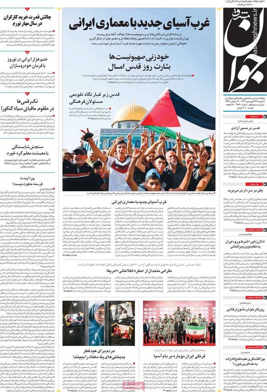 هیچ توافقی جای برجام را در دل اصلاحطلبان پر نمیکند! / پاک کردن ردپای منافقین از میان سناریوهای محتمل در مسمومیت مدارس