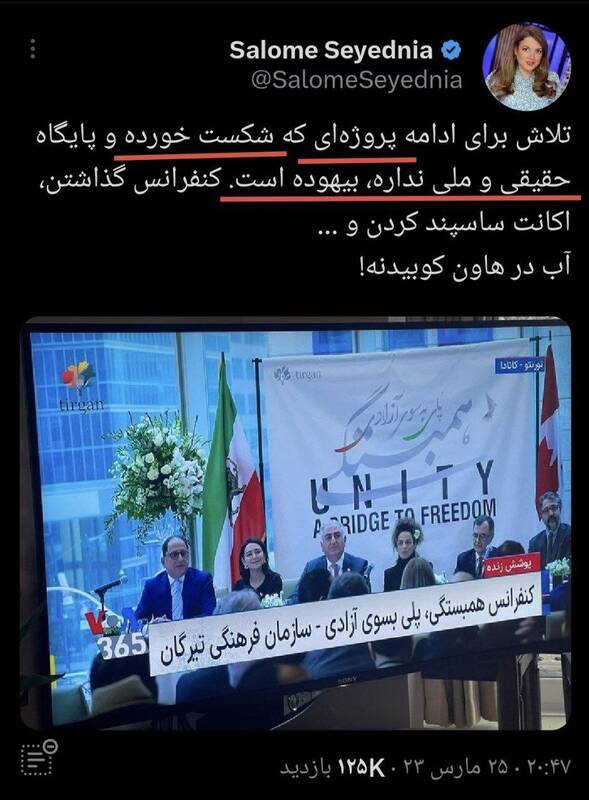 ادامه اختلافات شدید در سیرک براندازان+ فیلم