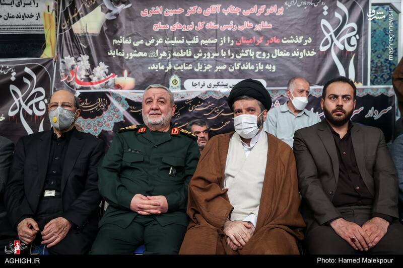 عکس/ شخصیتها در مراسم ترحیم والده سردار اشتری