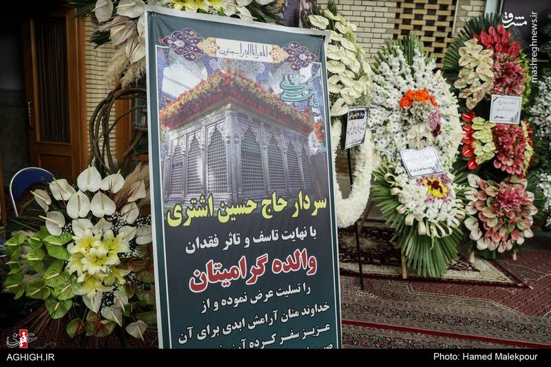 عکس/ شخصیتها در مراسم ترحیم والده سردار اشتری