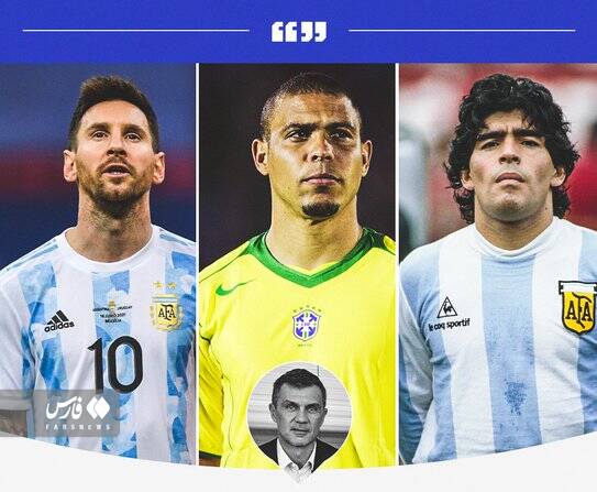 بهترین بازیکنان تاریخ فوتبال از نگاه مالدینی +عکس