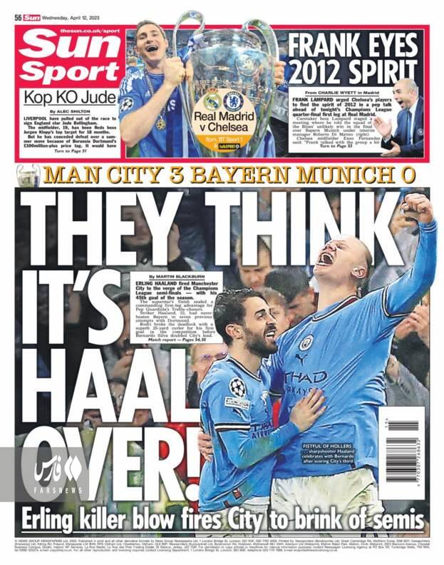 خوشحالی انگلیسیها از شکست سنگین بایرن +عکس