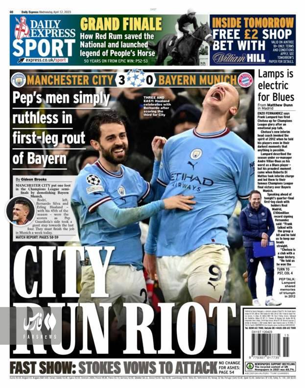 خوشحالی انگلیسیها از شکست سنگین بایرن +عکس