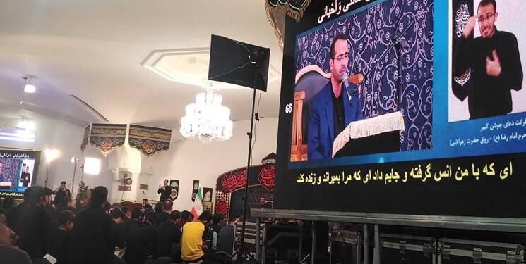 روایتی از مناجات ناشنوایان در شب قدر حرم رضوی 3