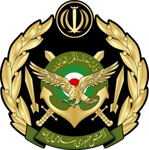 ارتش جمهوری اسلامی
