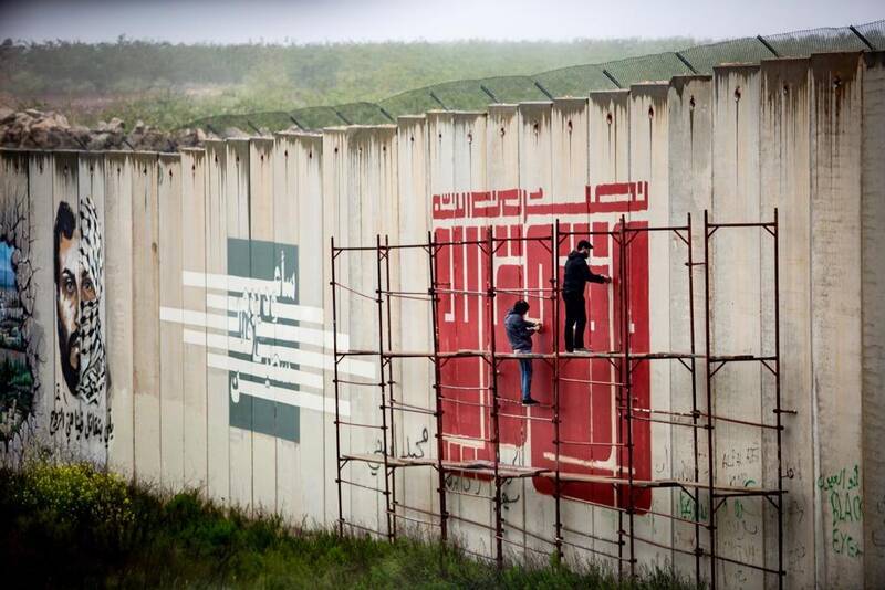 اجرای دیوارنگاره بیخ گوش اشغالگران قدس+ فیلم