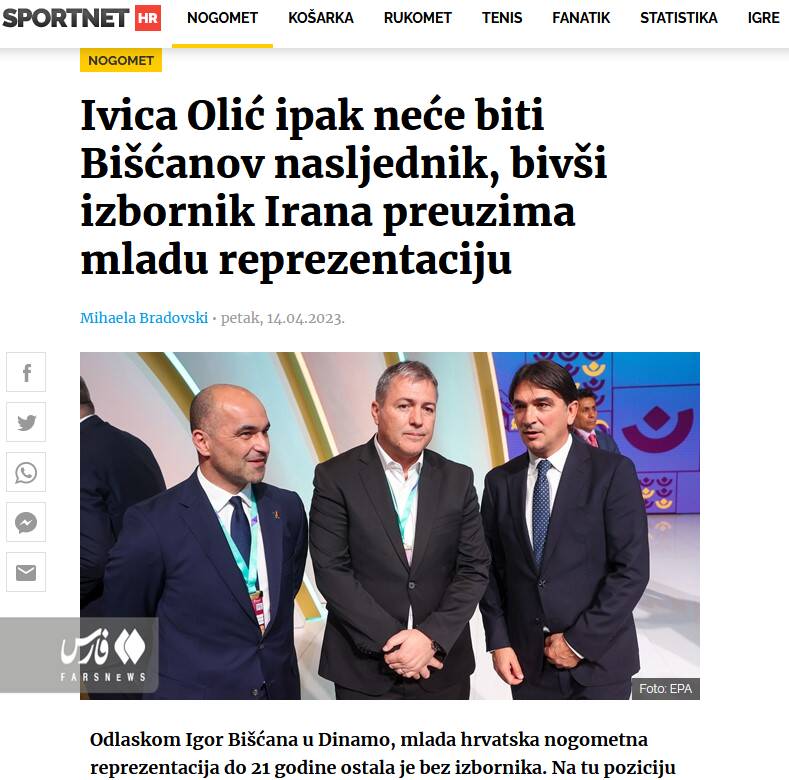 معرفی تیم جدید اسکوچیچ +عکس