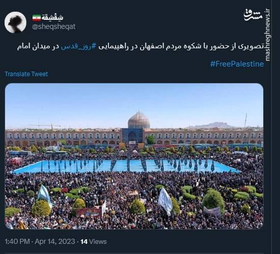 حضور با شکوه مردم اصفهان در راهپیمایی روز قدس+ عکس