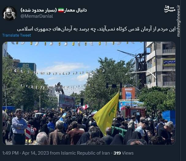 این مردم از آرمان قدس کوتاه نمیآیند، چه برسد به آرمانهای جمهوری اسلامی+ عکس