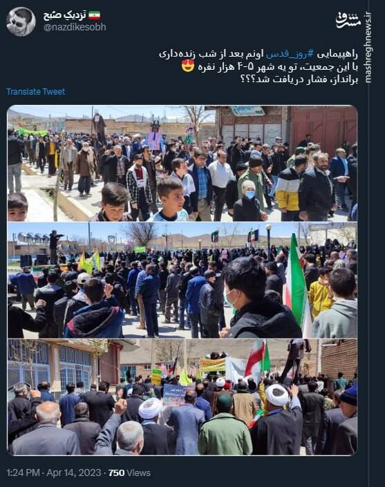 برانداز، فشار دریافت شد؟+ عکس