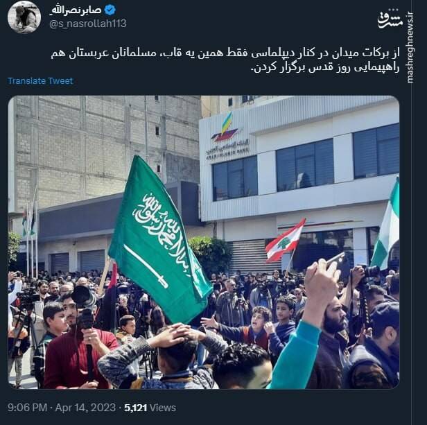 از برکات میدان در کنار دیپلماسی فقط همین یه قاب