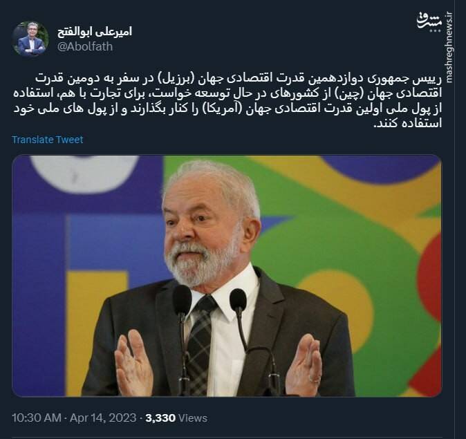 زمزمههای پایان سیطره دلار بر بازارهای جهانی