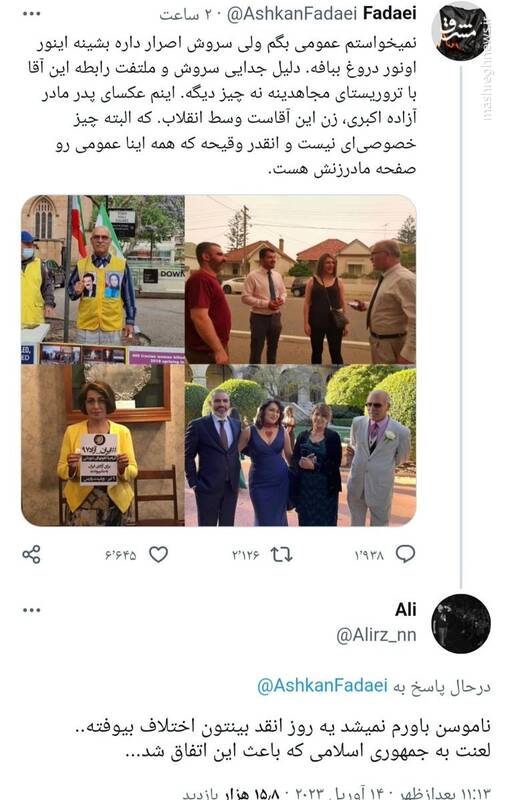 هیچکس مزدور منافقین بوده!+ عکس